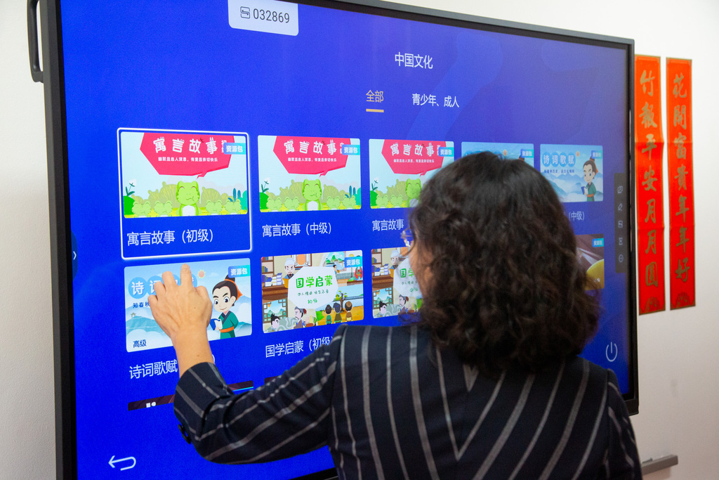 UFSM abre inscrições para cursos de chinês com professoras nativas